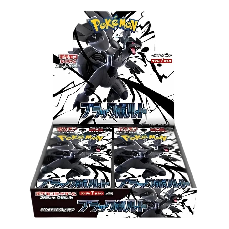 Black Bolt JP Display
