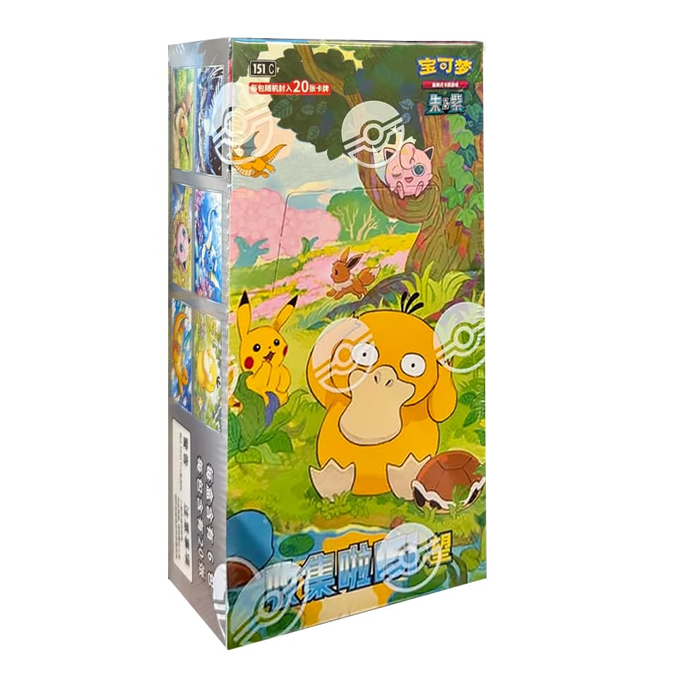 151C: Collect 151 Hope Jumbo Display