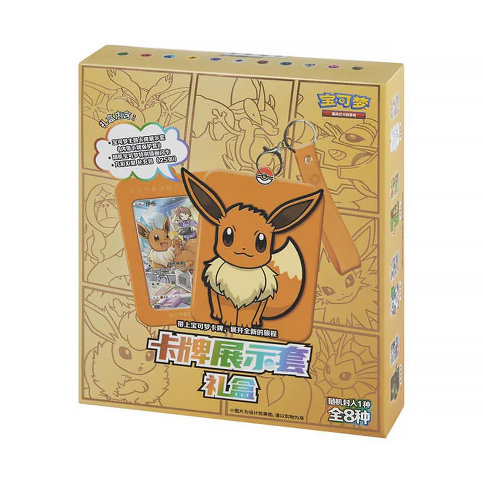 Pokémon Card Display Set Gift Box Eevee