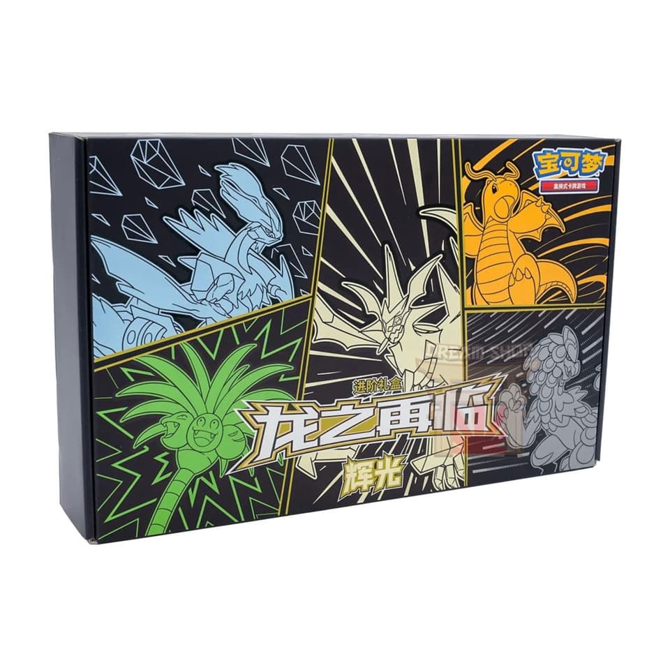 Return of the Dragon Gift Box Ultra Necrozma