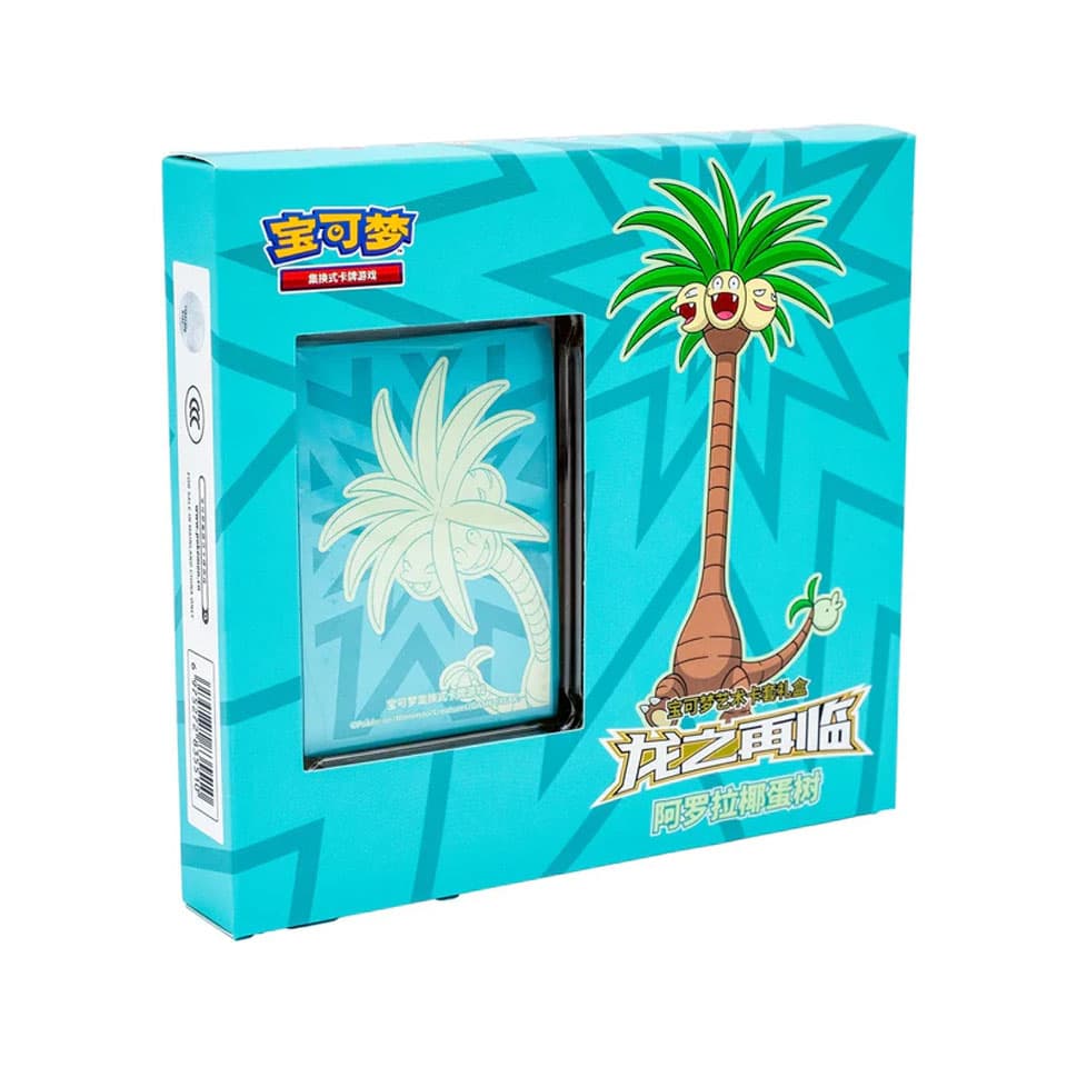 Return of the Dragon: Alolan Exeggutor Box