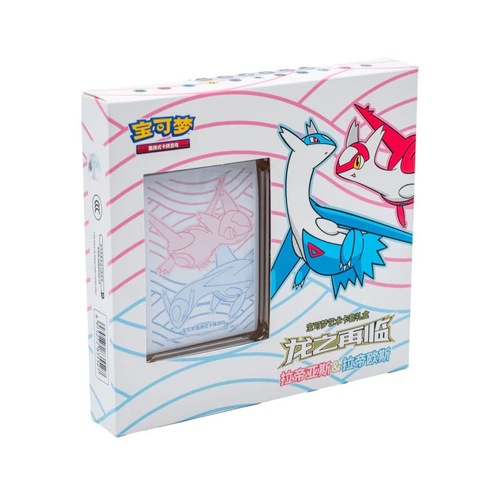Return of the Dragon: Latias & Latios Box