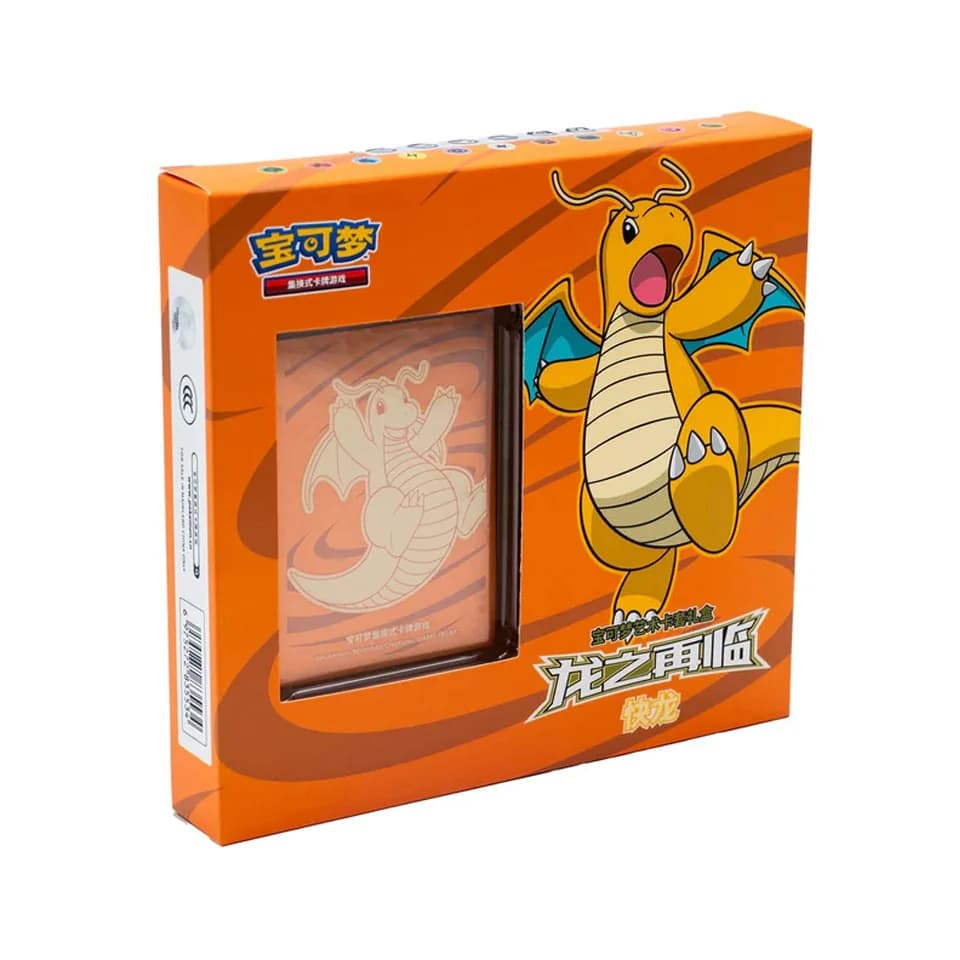 Return of the Dragon: Dragonite Box