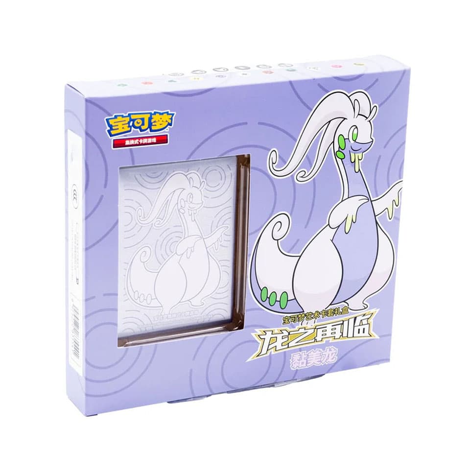 Return of the Dragon: Goodra Box