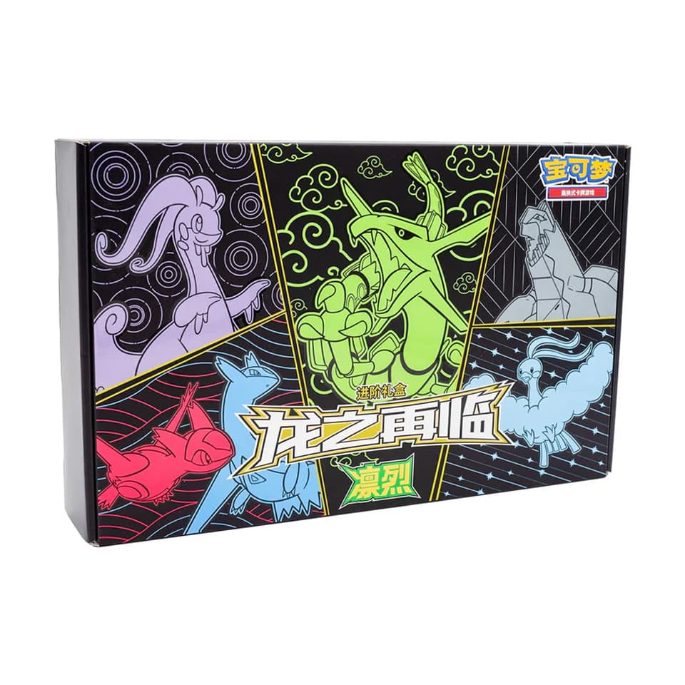 Return of the Dragon Gift Box Rayquaza