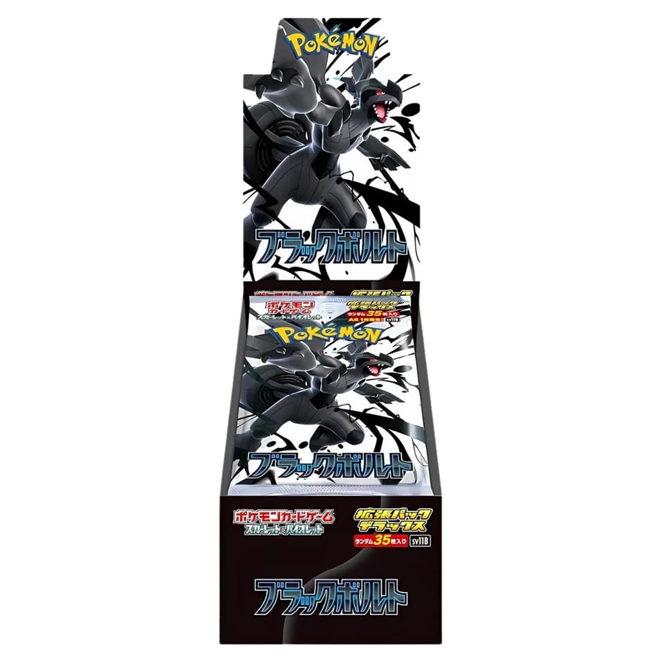Black Bolt JP Deluxe Display