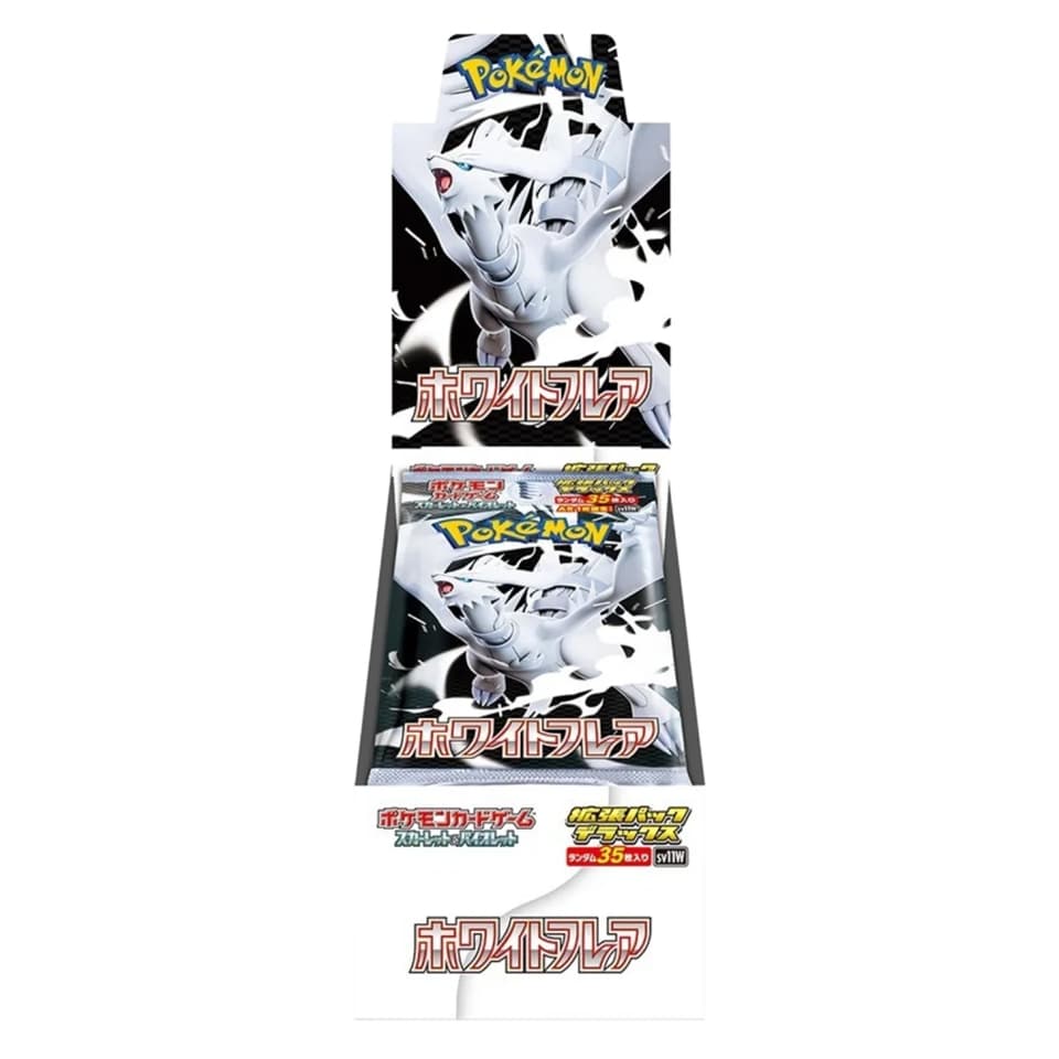 White Flare JP Deluxe Display