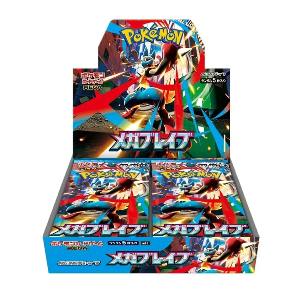 Mega Brave Display