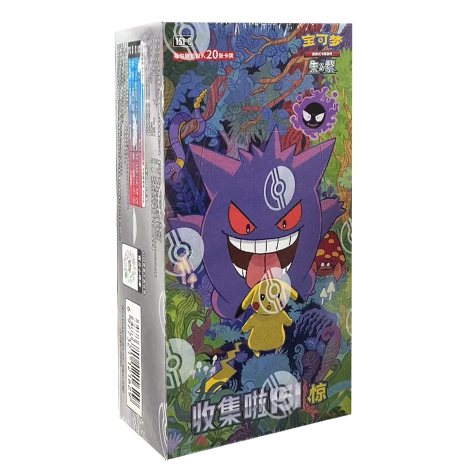 151C: Collect 151 Surprises Jumbo Display
