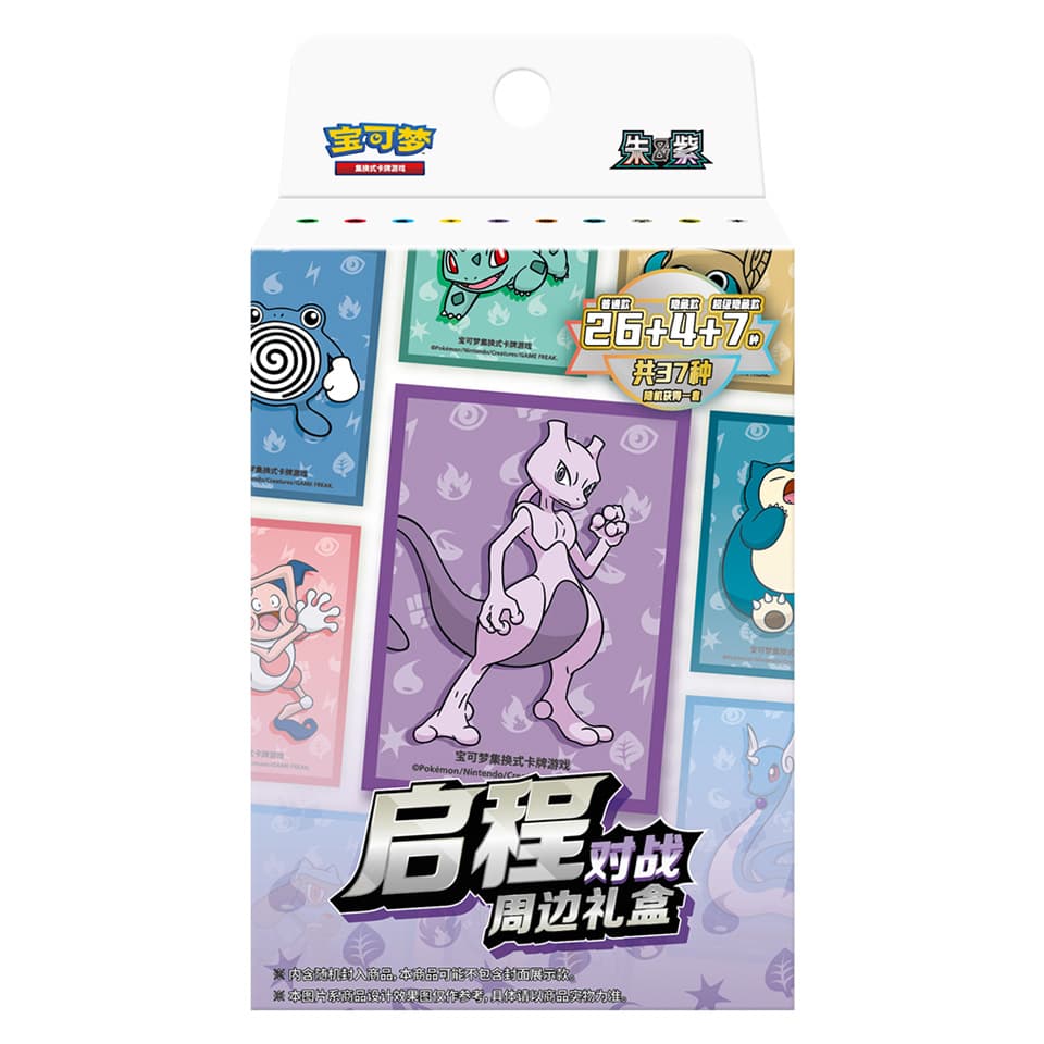 Scarlet & Violet Chinese Sleeve Kollektion Box