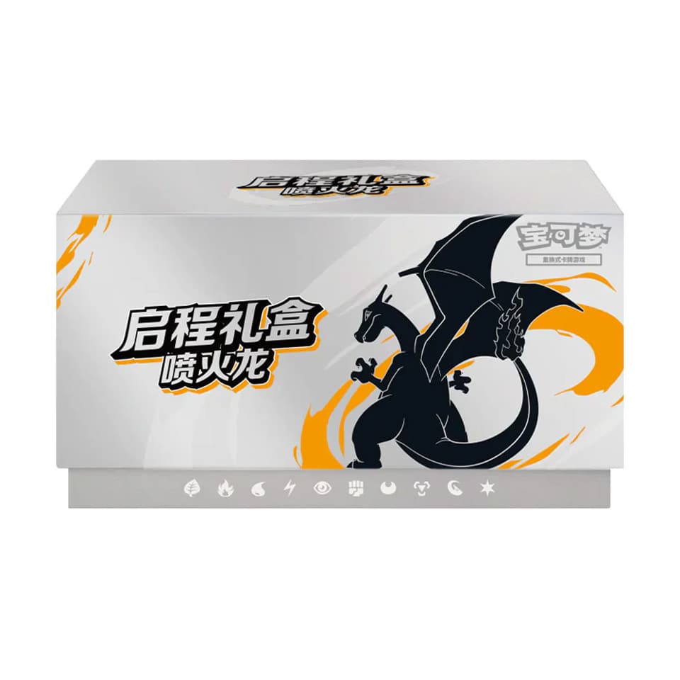 Adventure Kollektion Gift Box: Charizard