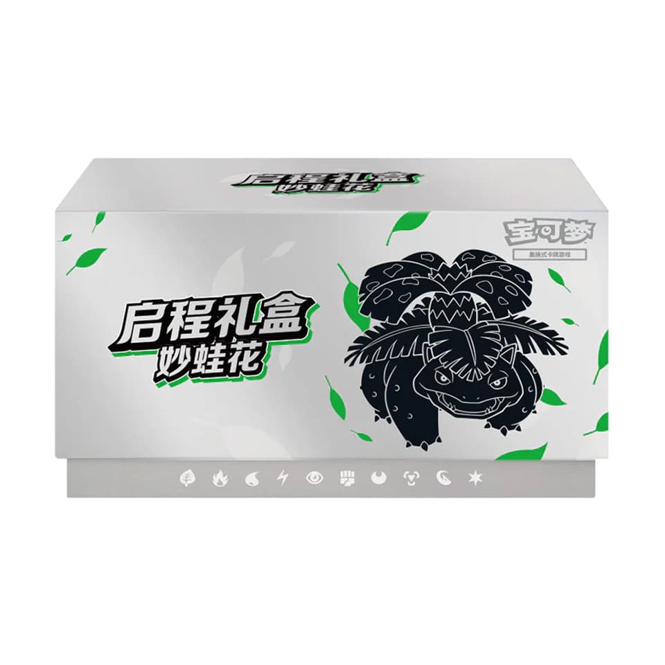 Adventure Kollektion Gift Box: Venusaur