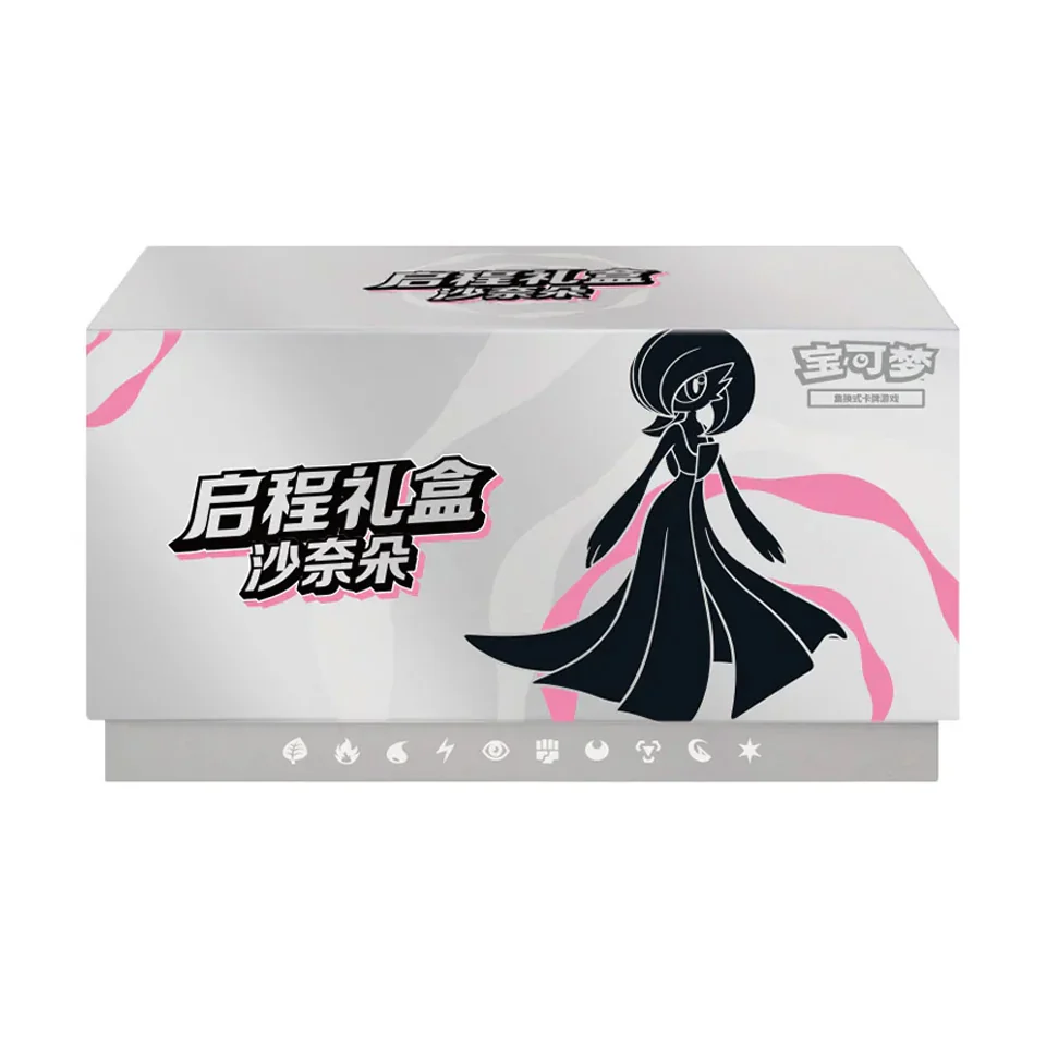 Adventure Kollektion Gift Box: Gardevoir