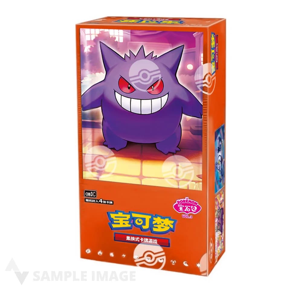 CBB3C: Gem Pack Vol. 3 Display