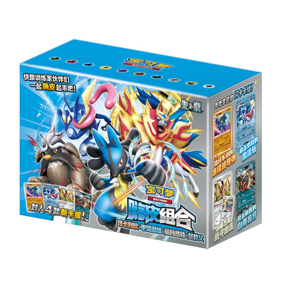 CSVH2C: Happy Set Lucario & Greninja & Zamazenta & Mabosstiff Box Set