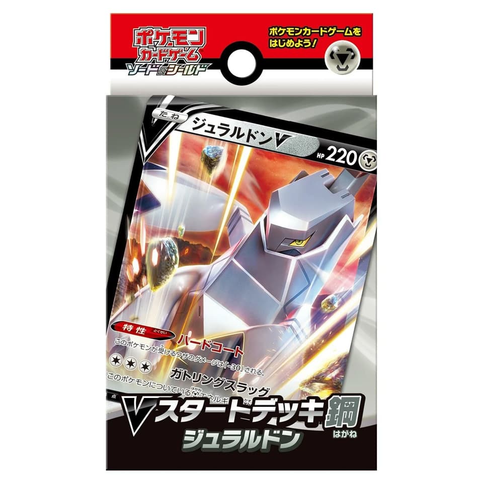 V Starter Decks: Duraludon V Starter Deck