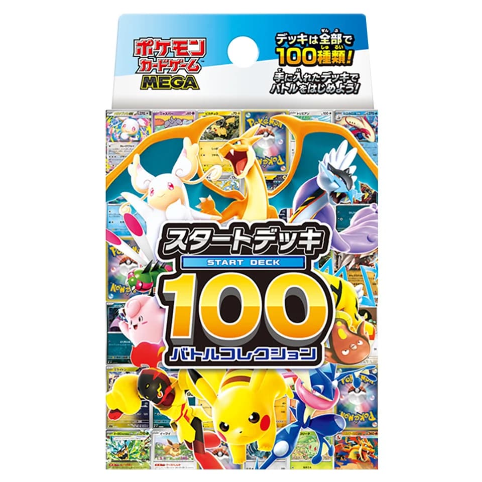MEGA Start Deck 100 Battle Kollektion