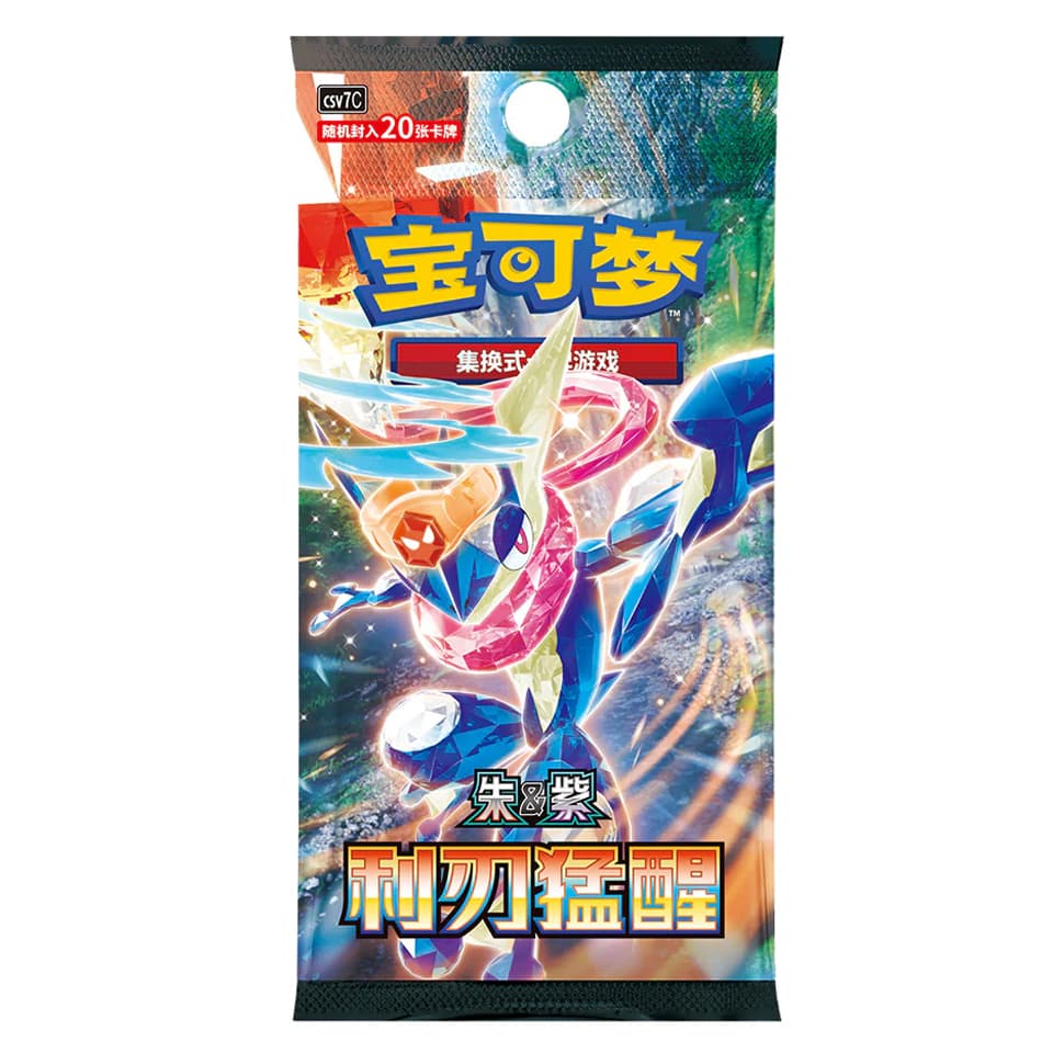 CSV7C: Blade Awakening Jumbo Booster