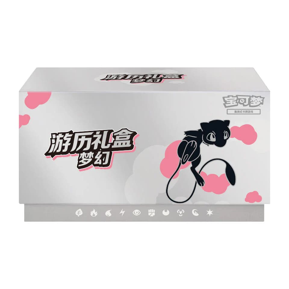 CSVL2C: Mew Travel Gift Box