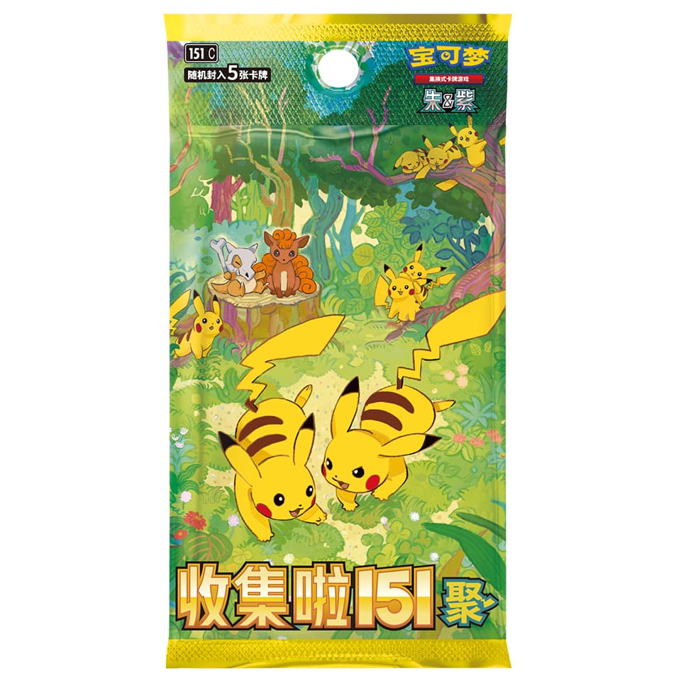 151C: Collect 151 Gathering Booster