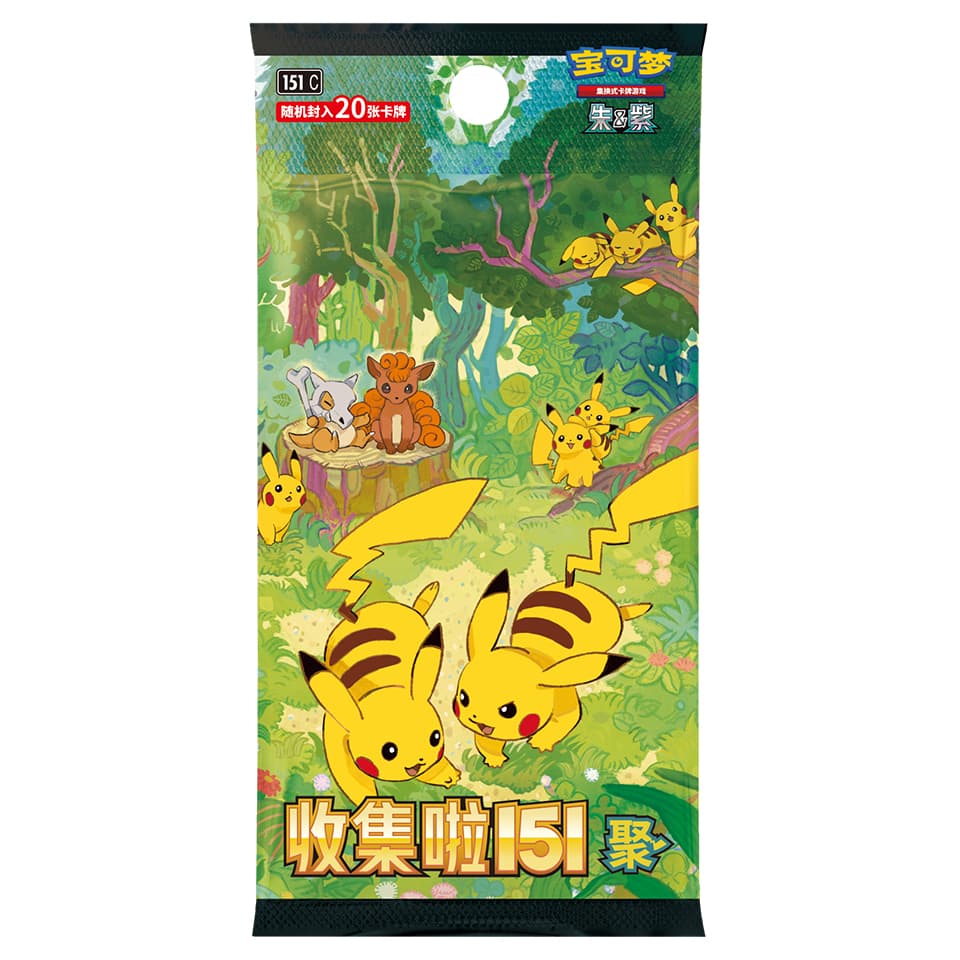 151C: Collect 151 Gathering Jumbo Booster