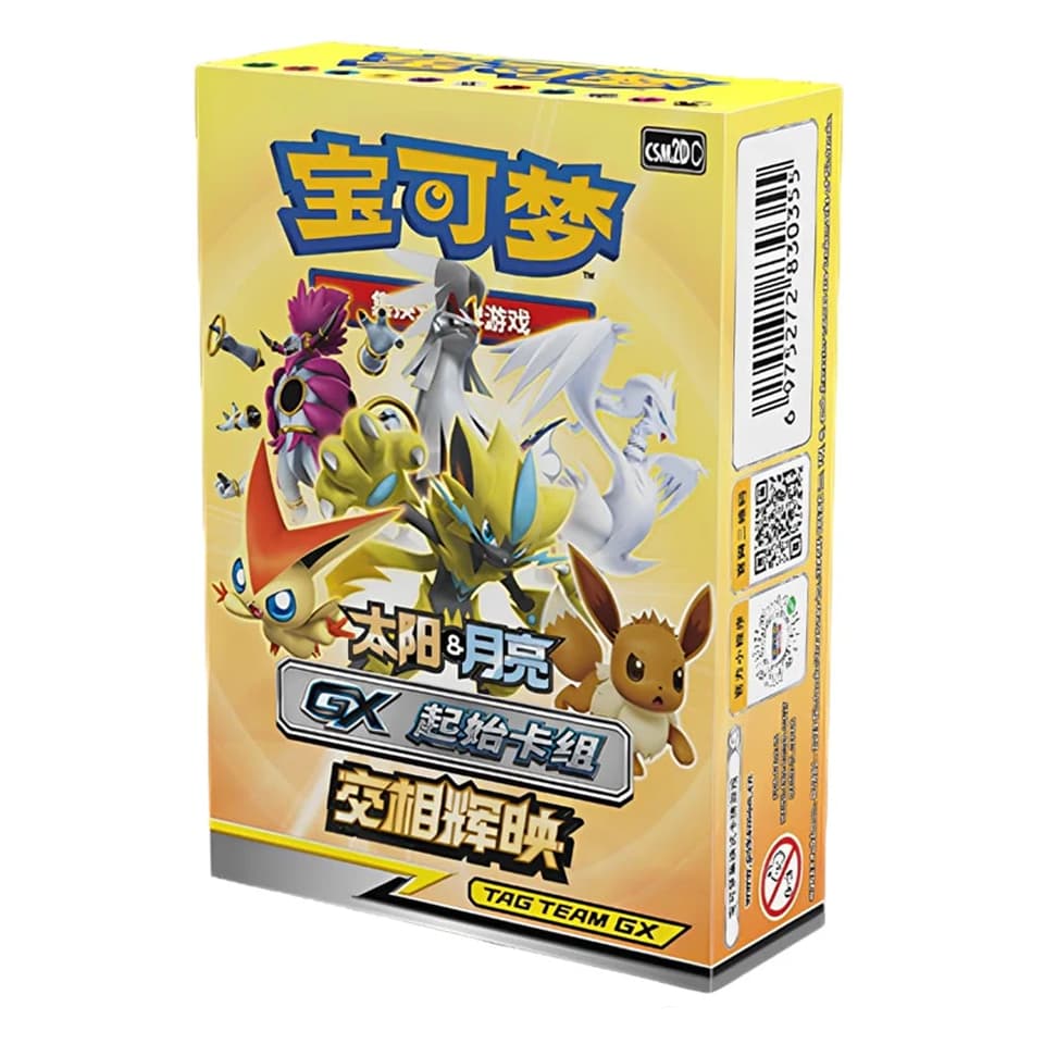 CSM2DC: Shining Synergy GX Starter Deck