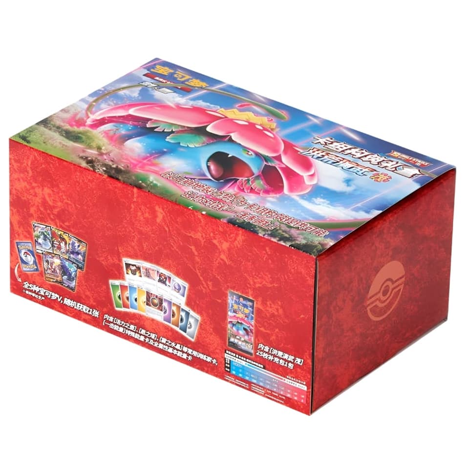 CSBC: Primordial Arts Deck Building Gift Box Venusaur