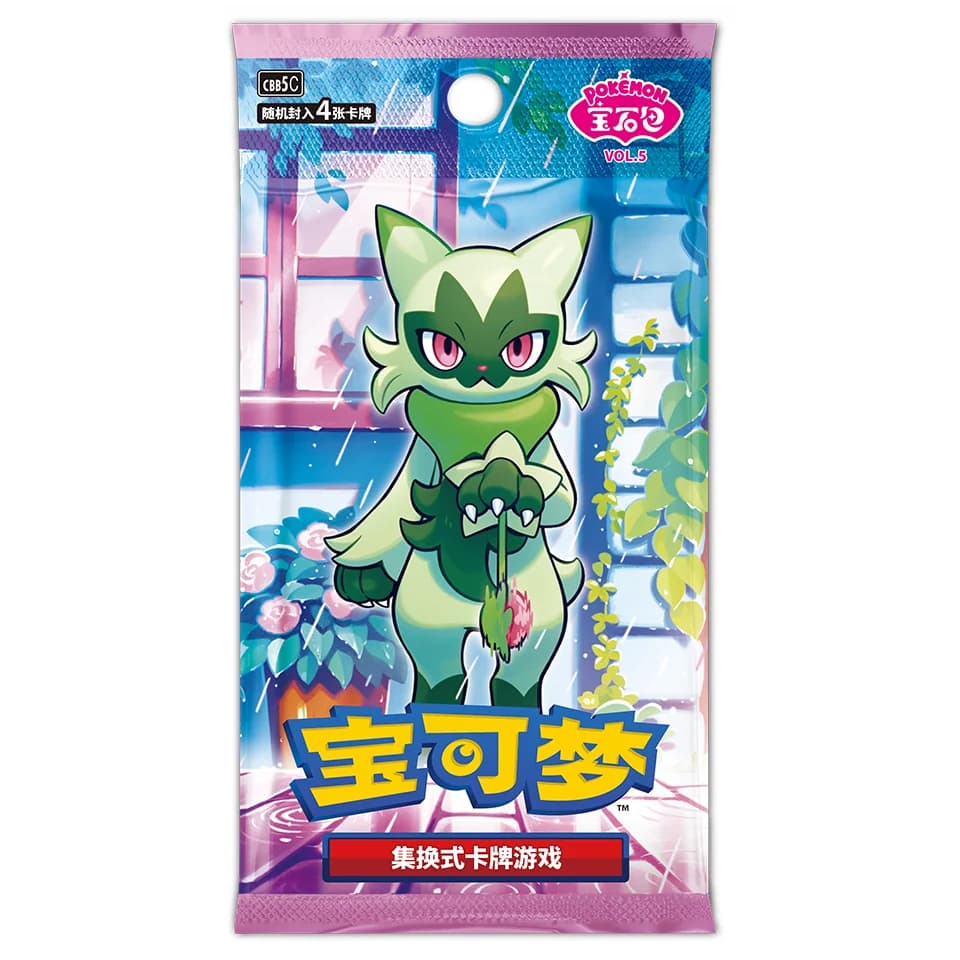 CBB5C: Gem Pack Vol. 5 Booster