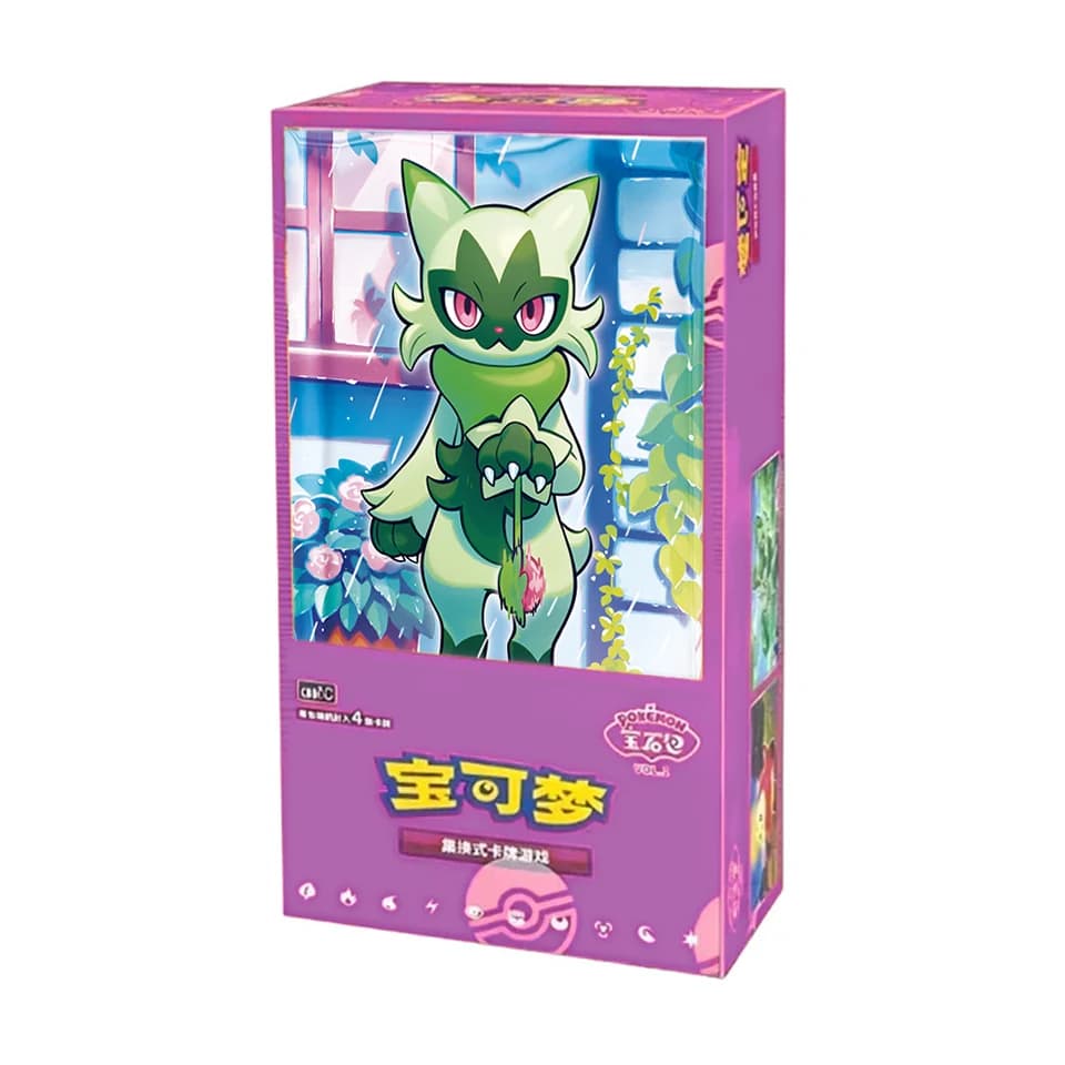 CBB5C: Gem Pack Vol. 5 Display