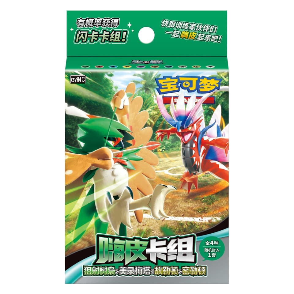 CSVH4C: Happy Set Decidueye & Melmetal & Koraidon & Miraidon Themendeck