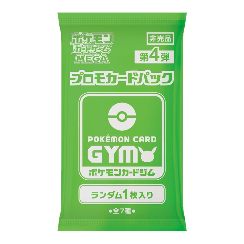 Pokémon Card Gym Promo MEGA Vol. 4 Booster (1 Card)