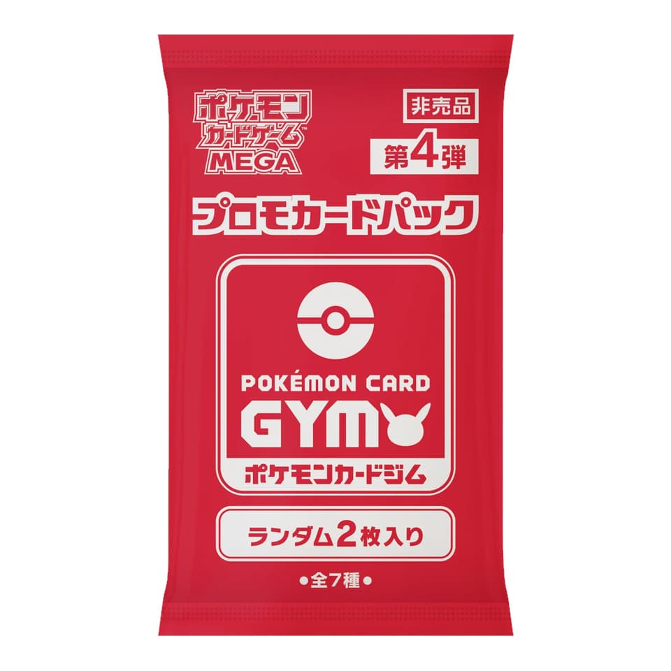 Pokémon Card Gym Promo MEGA Vol. 4 Booster (2 Cards)