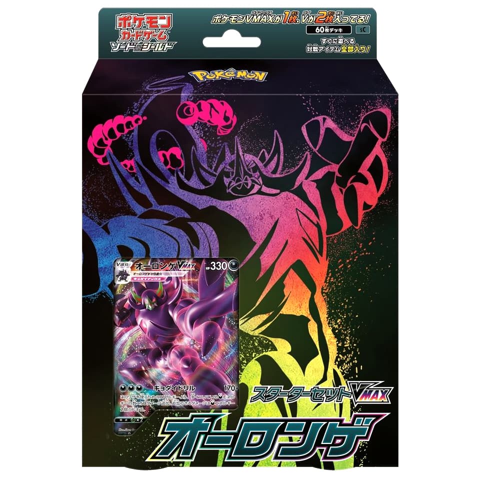 VMAX Starter Decks: Grimmsnarl VMAX