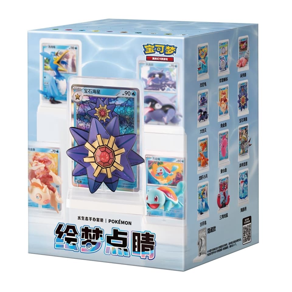 Dream Painting Kollektion Water Figure Set