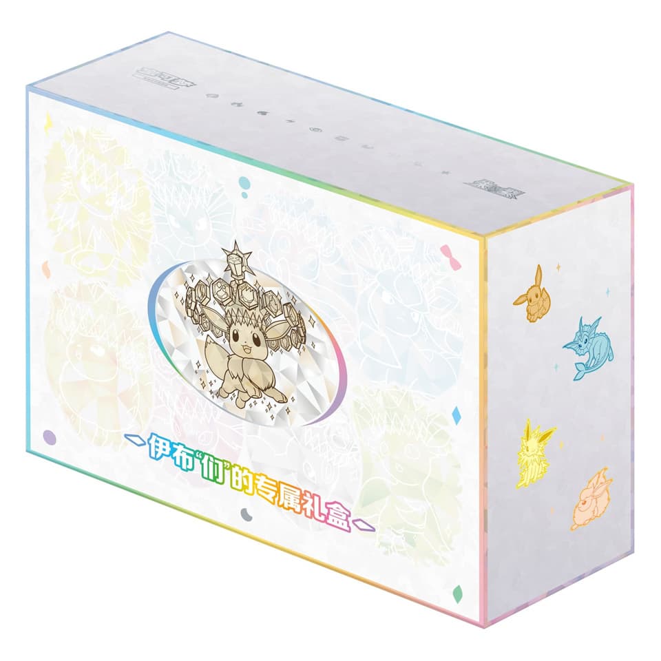 CSV9.5C: Terastal Gathering Eevee & Friends Gift Box