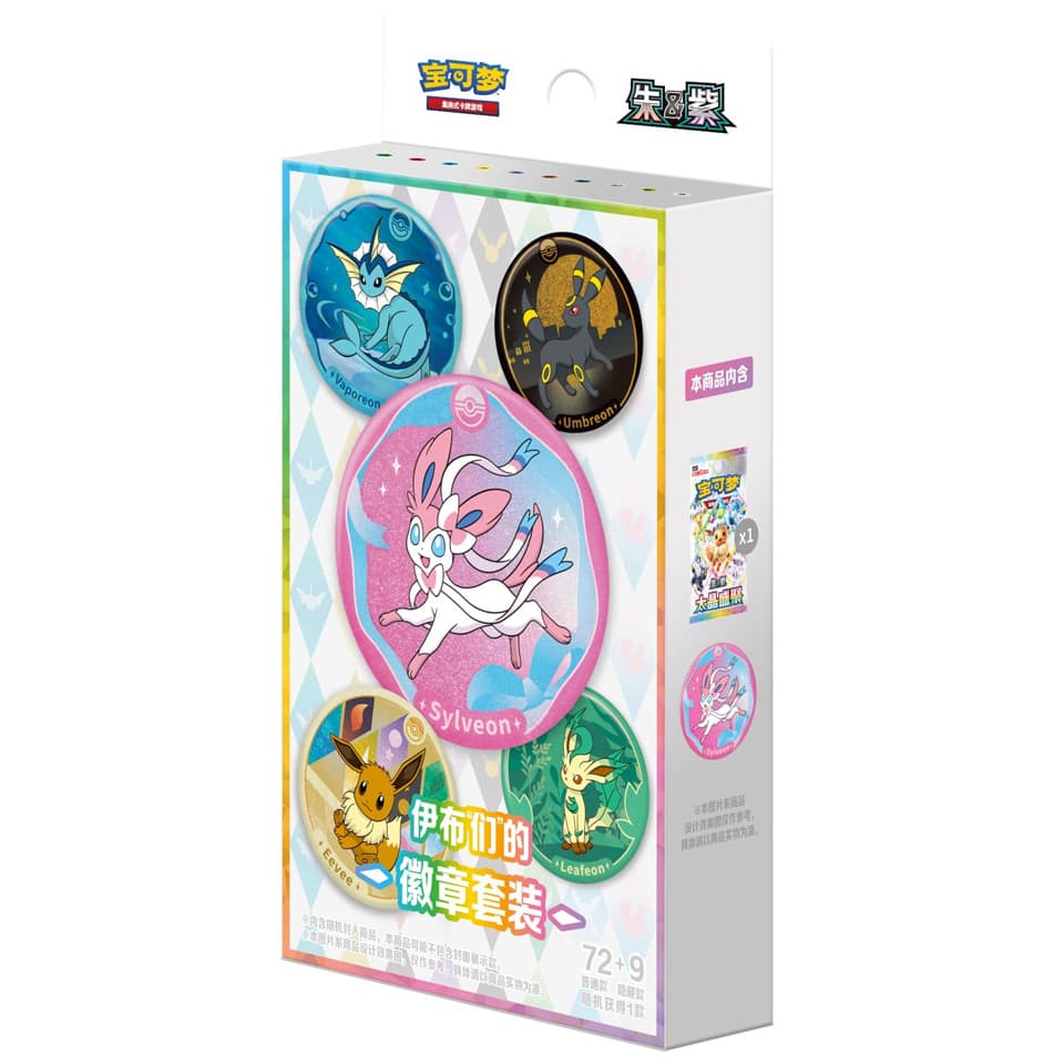 CSV9.5C: Terastal Gathering Badge Box