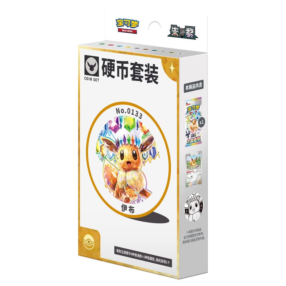 CSV9.5C: Terastal Gathering Eevee Coin Set