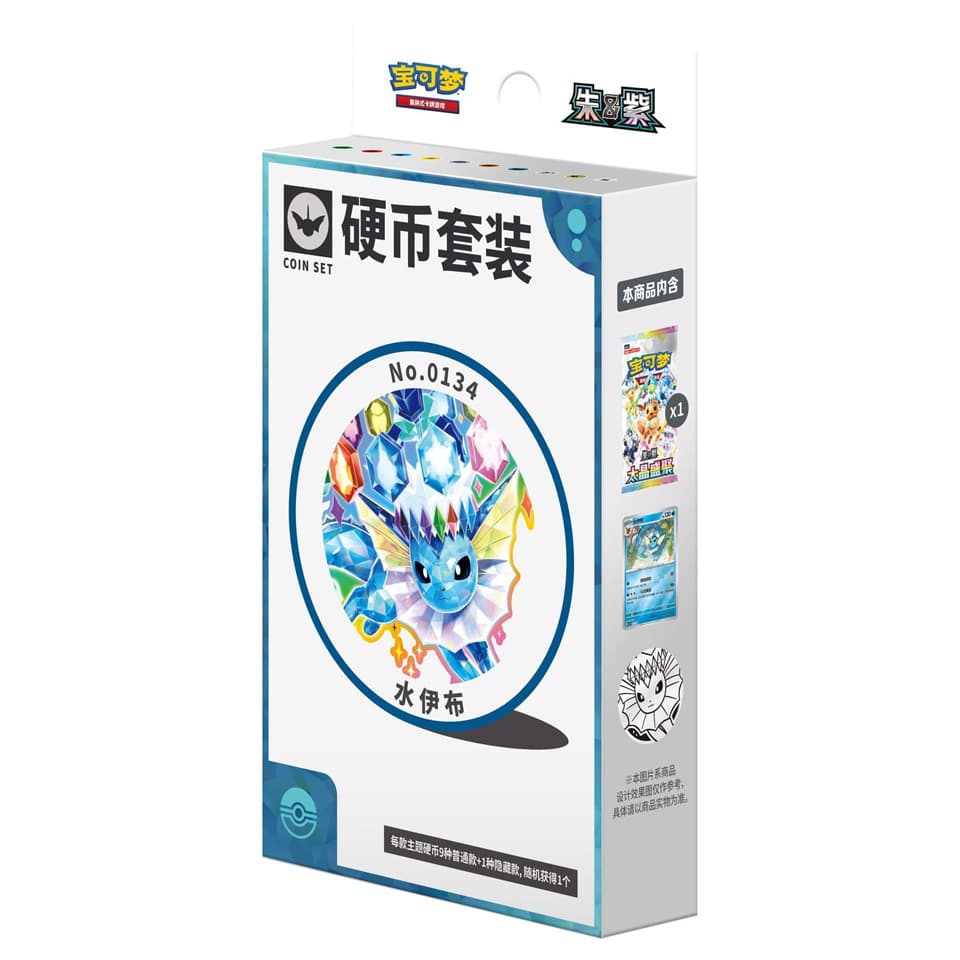 CSV9.5C: Terastal Gathering Vaporeon Coin Set