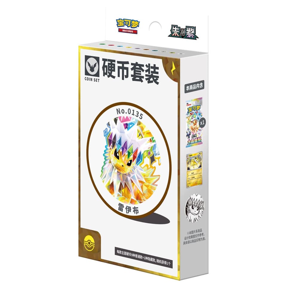 CSV9.5C: Terastal Gathering Jolteon Coin Set