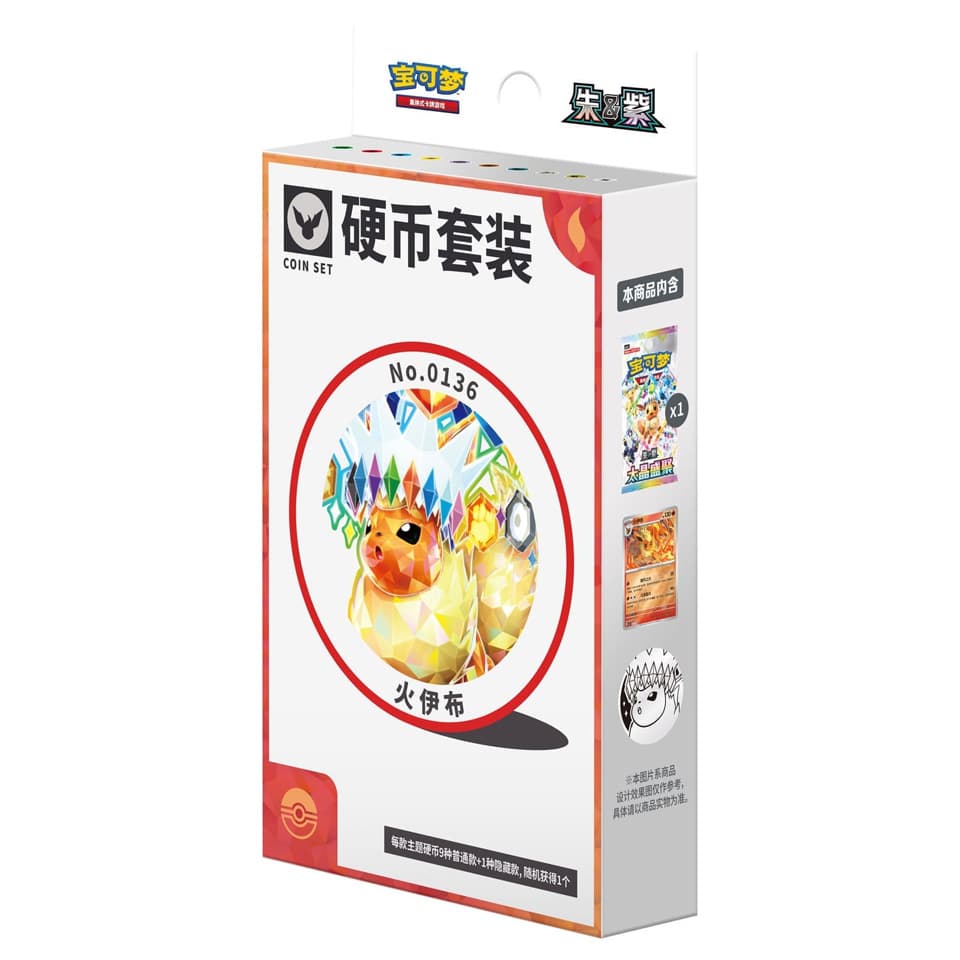 CSV9.5C: Terastal Gathering Flareon Coin Set