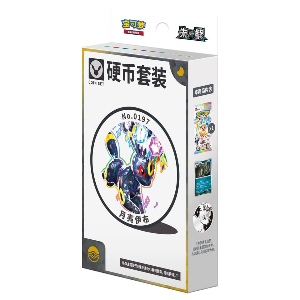 CSV9.5C: Terastal Gathering Umbreon Coin Set