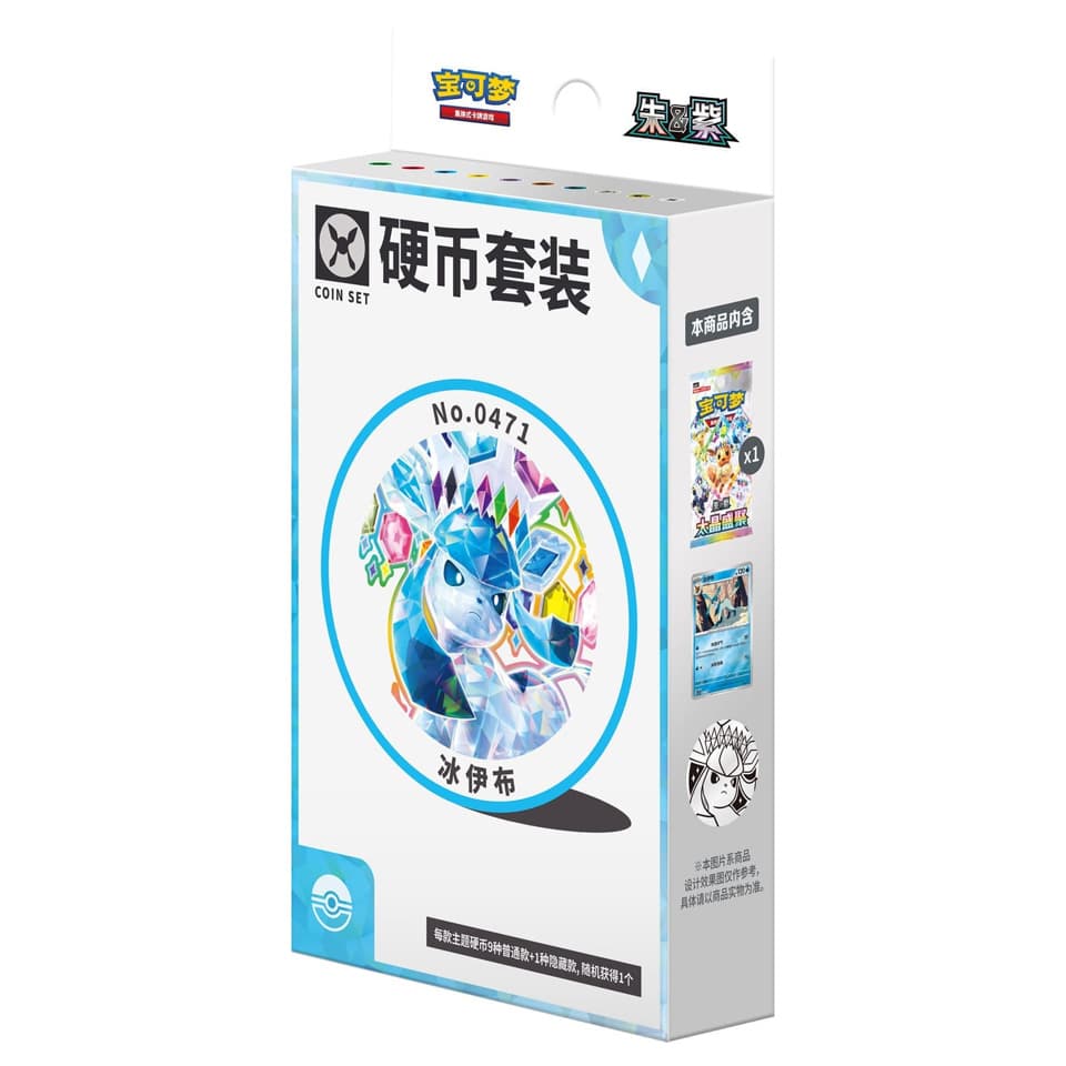 CSV9.5C: Terastal Gathering Glaceon Coin Set