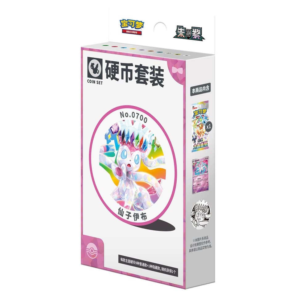 CSV9.5C: Terastal Gathering Sylveon Coin Set