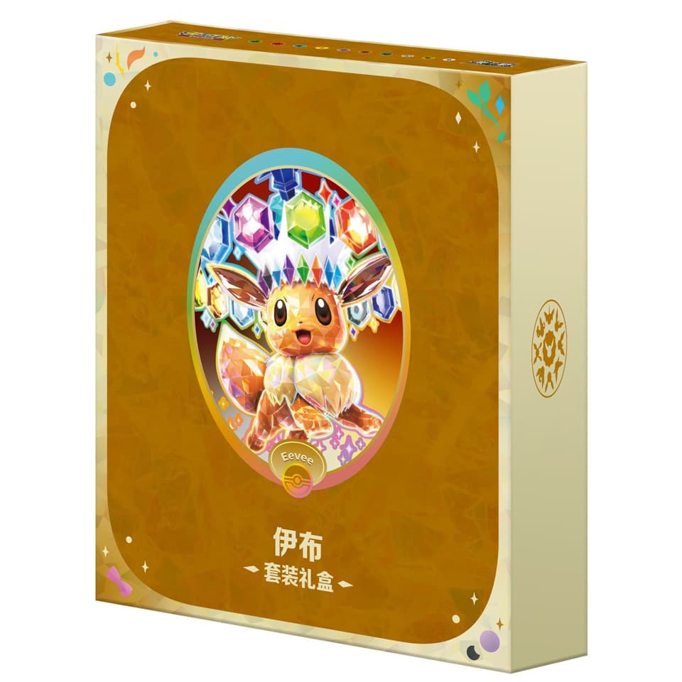CSV9.5C: Terastal Gathering Eevee Gift Box