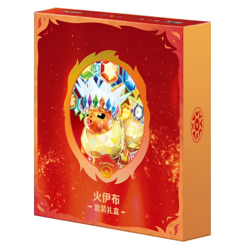 CSV9.5C: Terastal Gathering Flareon Gift Box
