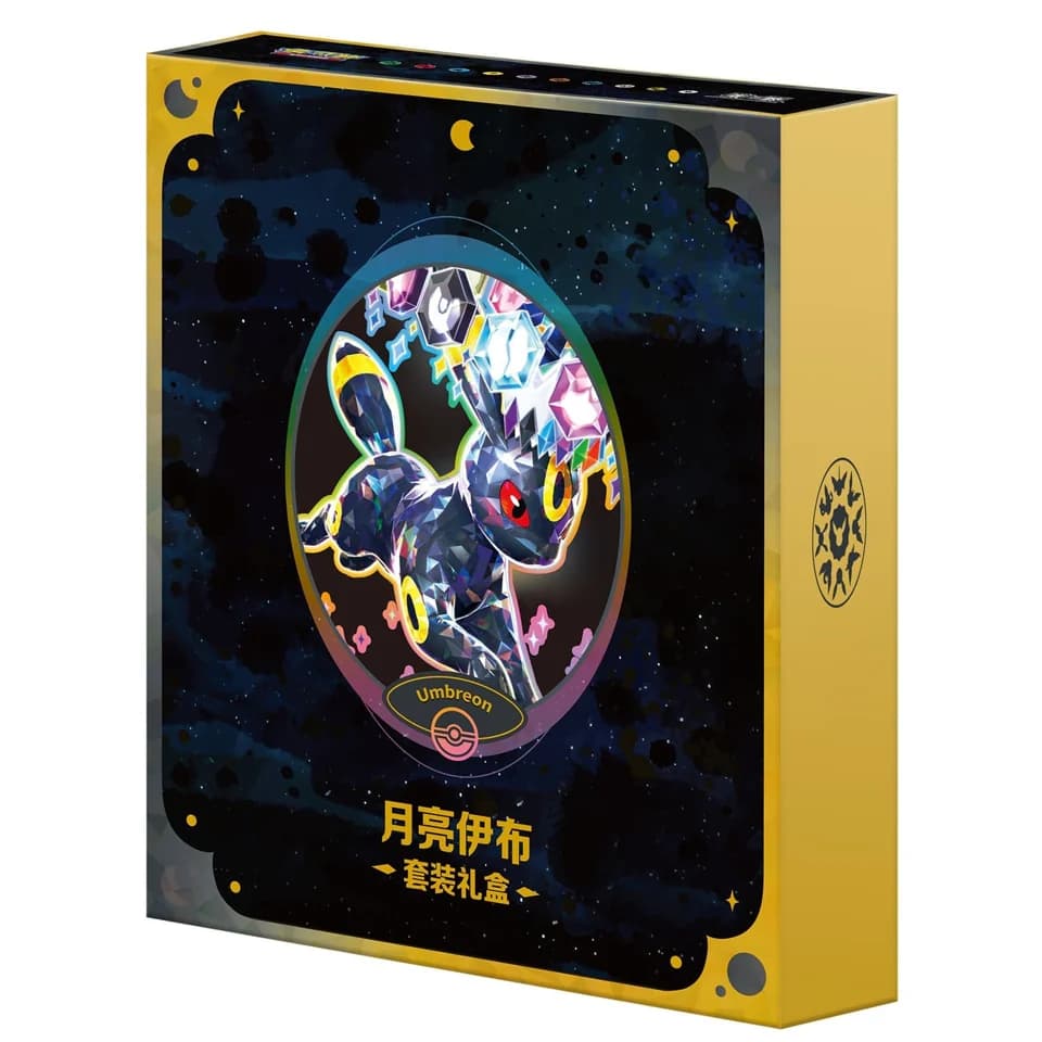 CSV9.5C: Terastal Gathering Umbreon Gift Box
