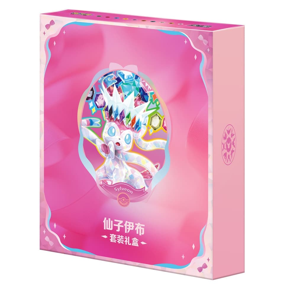 CSV9.5C: Terastal Gathering Sylveon Gift Box