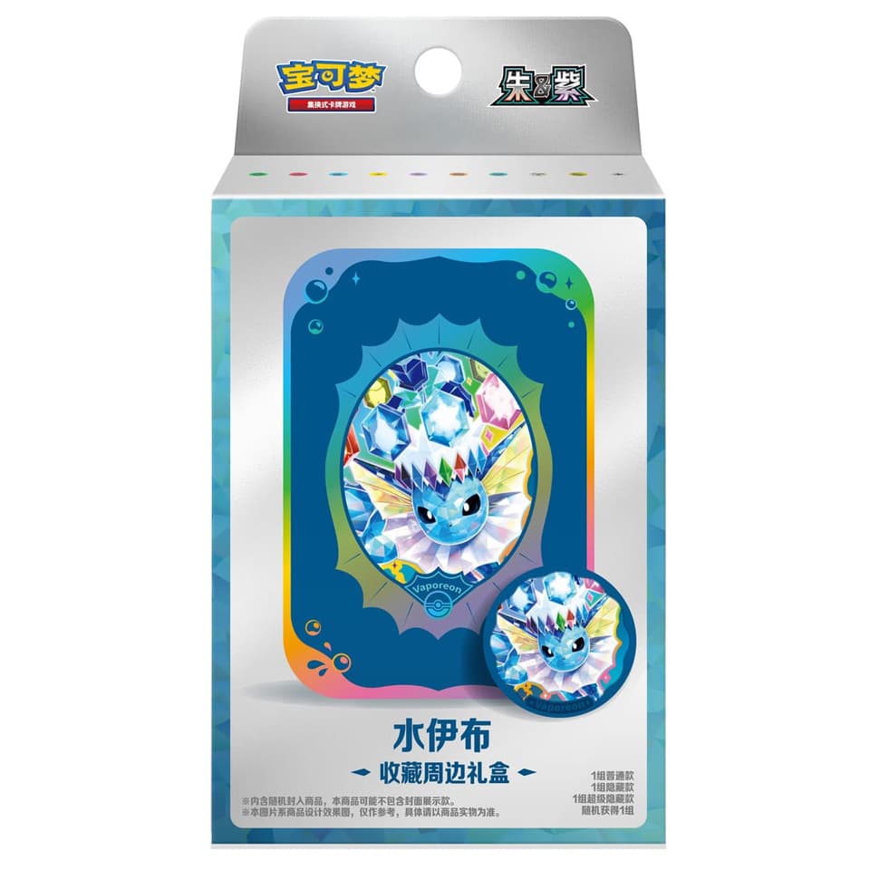 CSV9.5C: Terastal Gathering Vaporeon Tin Kollektion Box