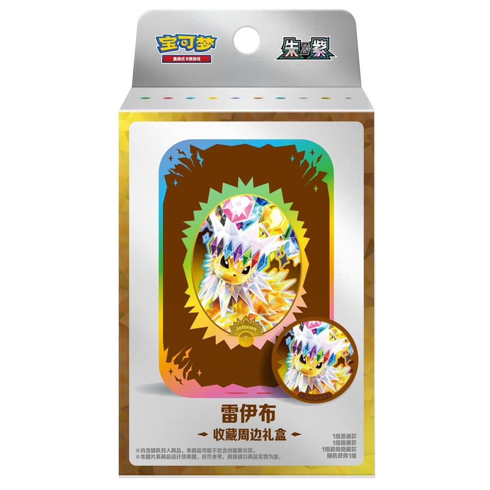 CSV9.5C: Terastal Gathering Jolteon Tin Kollektion Box