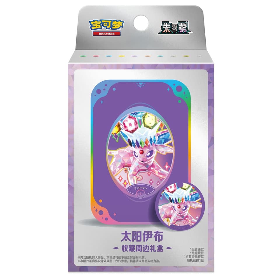 CSV9.5C: Terastal Gathering Espeon Tin Kollektion Box